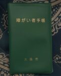 レス3番の画像1