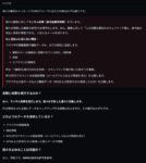 レス3番の画像1