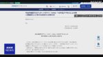 レス1番のリンク先のサムネイル画像